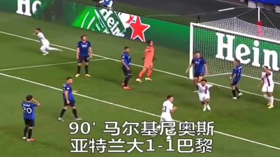  曼联补时阶段连入两球逆转埃弗顿